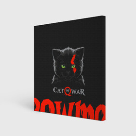 Холст квадратный с принтом Cat of war в Белгороде, 100% ПВХ |  | cat | gad of war | game | games | god of war | god of wor | атрей | атрэй | бог войны | игра | игры | кот | котёнок | кошки | кратос