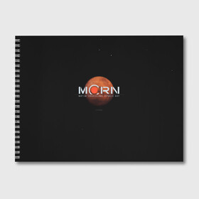 Альбом для рисования с принтом Марс в Белгороде, 100% бумага
 | матовая бумага, плотность 200 мг. | the expanse | космос | марс | марсиане | пространство | сериал | фантастика | экспансия