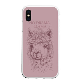 Чехол для iPhone XS Max матовый с принтом No drama llama в Белгороде, Силикон | Область печати: задняя сторона чехла, без боковых панелей | Тематика изображения на принте: llama | альпака | животные | лама