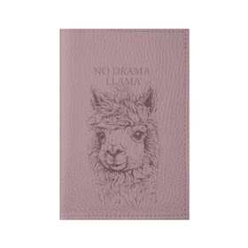 Обложка для паспорта матовая кожа с принтом No drama llama в Белгороде, натуральная матовая кожа | размер 19,3 х 13,7 см; прозрачные пластиковые крепления | llama | альпака | животные | лама
