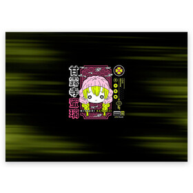 Поздравительная открытка с принтом Mitsuri Kanroji | Kimetsu no Yaiba в Белгороде, 100% бумага | плотность бумаги 280 г/м2, матовая, на обратной стороне линовка и место для марки
 | demon slayer | kamado | kimetsu no yaiba | nezuko | tanjiro | аниме | гию томиока | зеницу агацума | иноске хашибира | камадо | клинок | корзинная девочка | манга | музан кибуцуджи | незуко | рассекающий демонов | танджиро