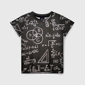 Детская футболка 3D с принтом Математические уравнения в Белгороде, 100% гипоаллергенный полиэфир | прямой крой, круглый вырез горловины, длина до линии бедер, чуть спущенное плечо, ткань немного тянется | математика | примеры | уравнение | формулы | школа | школьная доска
