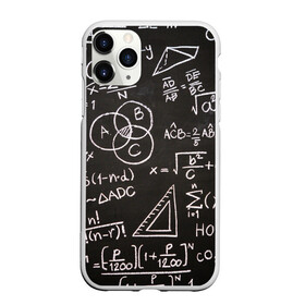 Чехол для iPhone 11 Pro матовый с принтом Математические уравнения в Белгороде, Силикон |  | Тематика изображения на принте: математика | примеры | уравнение | формулы | школа | школьная доска