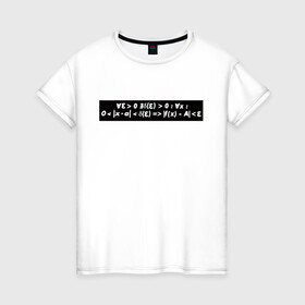 Женская футболка хлопок с принтом Определение в кванторах в Белгороде, 100% хлопок | прямой крой, круглый вырез горловины, длина до линии бедер, слегка спущенное плечо | коши | определение | определение в кванторах | определение коши | справедливые мемы про матешу