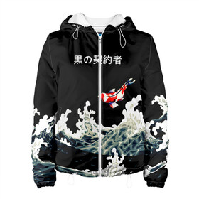 Женская куртка 3D с принтом Японский Стиль Карп Кои в Белгороде, ткань верха — 100% полиэстер, подклад — флис | прямой крой, подол и капюшон оформлены резинкой с фиксаторами, два кармана без застежек по бокам, один большой потайной карман на груди. Карман на груди застегивается на липучку | fish | japan | koi | ocean | sea | style | waves | аниме | вода | волны | животные | иероглифы | карпы | кои | культура | море | надпись | океан | рыбы | стиль | япония