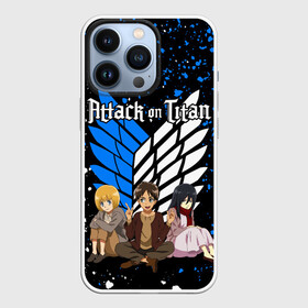 Чехол для iPhone 13 Pro с принтом АТАКА ТИТАНОВ   ГЛАВНЫЕ ГЕРОИ в Белгороде,  |  | anime | attack on titan. | manga | shingeki no kyojin | аниме | армин арлерт | атака на титанов | атака титанов | манга | микаса аккерман | мультфильм | эрен йегер | японская мультипликация