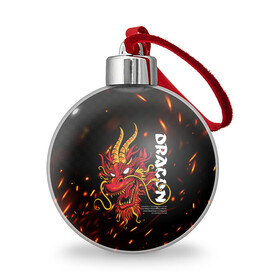 Ёлочный шар с принтом Dragon Огненный дракон в Белгороде, Пластик | Диаметр: 77 мм | dragon | fire | дракон | китай | китайский огонь | костер | огонь