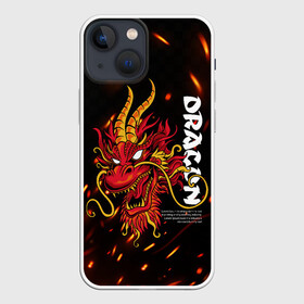 Чехол для iPhone 13 mini с принтом Dragon Огненный дракон в Белгороде,  |  | Тематика изображения на принте: dragon | fire | дракон | китай | китайский огонь | костер | огонь