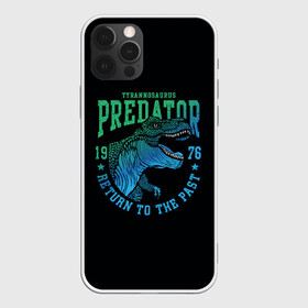 Чехол для iPhone 12 Pro с принтом Dino predator в Белгороде, силикон | область печати: задняя сторона чехла, без боковых панелей | 1976 | dino | t rex | trex | дино | динозавр | тирекс | хищник