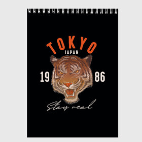 Скетчбук с принтом Tokyo Tiger Japan в Белгороде, 100% бумага
 | 48 листов, плотность листов — 100 г/м2, плотность картонной обложки — 250 г/м2. Листы скреплены сверху удобной пружинной спиралью | japan | tokyo | большая кошка | полосатый | тигр | тигрица | токио | хищник