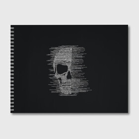 Альбом для рисования с принтом Череп из текста в Белгороде, 100% бумага
 | матовая бумага, плотность 200 мг. | hell | skull | ад | скелет | ужасы | череп | черепушка