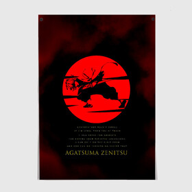 Постер с принтом Agatsuma Zenitsu Kimetsu no Yaiba в Белгороде, 100% бумага
 | бумага, плотность 150 мг. Матовая, но за счет высокого коэффициента гладкости имеет небольшой блеск и дает на свету блики, но в отличии от глянцевой бумаги не покрыта лаком | demon slayer | kamado | kimetsu no yaiba | nezuko | tanjiro | аниме | гию томиока | зеницу агацума | иноске хашибира | камадо | клинок | корзинная девочка | манга | музан кибуцуджи | незуко | рассекающий демонов | танджиро