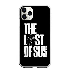 Чехол для iPhone 11 Pro матовый с принтом Among Us | The Last Of Us в Белгороде, Силикон |  | among | among us | crewmate | game | impister | impistor | last | of | space | the | tlou | us | vote | выживший | игра | из | космос | нас | невиновный | один | предатель | самозванец