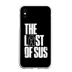 Чехол для iPhone XS Max матовый с принтом Among Us | The Last Of Us в Белгороде, Силикон | Область печати: задняя сторона чехла, без боковых панелей | among | among us | crewmate | game | impister | impistor | last | of | space | the | tlou | us | vote | выживший | игра | из | космос | нас | невиновный | один | предатель | самозванец