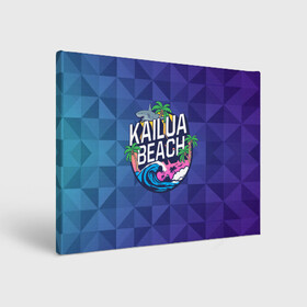 Холст прямоугольный с принтом KAILUA BEACH в Белгороде, 100% ПВХ |  | kailua | акула | закат | море | отдых | отпуск | пальмы | пляж