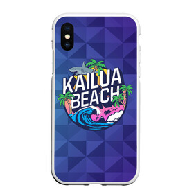 Чехол для iPhone XS Max матовый с принтом KAILUA BEACH в Белгороде, Силикон | Область печати: задняя сторона чехла, без боковых панелей | kailua | акула | закат | море | отдых | отпуск | пальмы | пляж