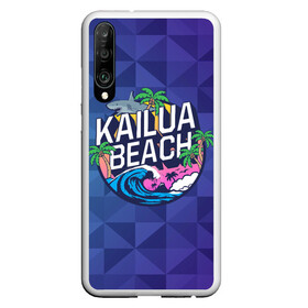 Чехол для Honor P30 с принтом KAILUA BEACH в Белгороде, Силикон | Область печати: задняя сторона чехла, без боковых панелей | kailua | акула | закат | море | отдых | отпуск | пальмы | пляж