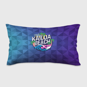 Подушка 3D антистресс с принтом KAILUA BEACH в Белгороде, наволочка — 100% полиэстер, наполнитель — вспененный полистирол | состоит из подушки и наволочки на молнии | kailua | акула | закат | море | отдых | отпуск | пальмы | пляж