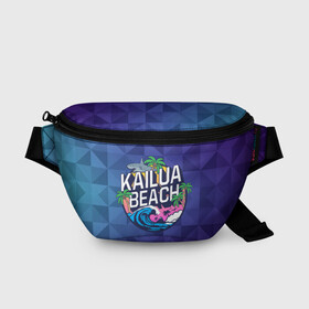 Поясная сумка 3D с принтом KAILUA BEACH в Белгороде, 100% полиэстер | плотная ткань, ремень с регулируемой длиной, внутри несколько карманов для мелочей, основное отделение и карман с обратной стороны сумки застегиваются на молнию | kailua | акула | закат | море | отдых | отпуск | пальмы | пляж