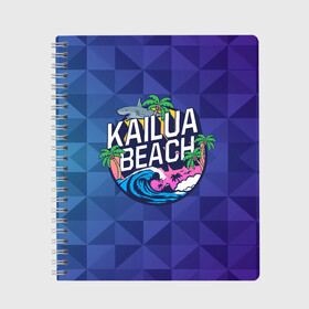 Тетрадь с принтом KAILUA BEACH в Белгороде, 100% бумага | 48 листов, плотность листов — 60 г/м2, плотность картонной обложки — 250 г/м2. Листы скреплены сбоку удобной пружинной спиралью. Уголки страниц и обложки скругленные. Цвет линий — светло-серый
 | kailua | акула | закат | море | отдых | отпуск | пальмы | пляж