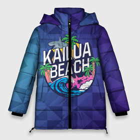 Женская зимняя куртка Oversize с принтом KAILUA BEACH в Белгороде, верх — 100% полиэстер; подкладка — 100% полиэстер; утеплитель — 100% полиэстер | длина ниже бедра, силуэт Оверсайз. Есть воротник-стойка, отстегивающийся капюшон и ветрозащитная планка. 

Боковые карманы с листочкой на кнопках и внутренний карман на молнии | kailua | акула | закат | море | отдых | отпуск | пальмы | пляж