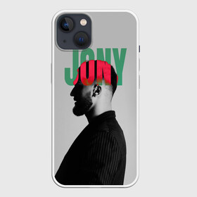 Чехол для iPhone 13 с принтом Jony в Белгороде,  |  | Тематика изображения на принте: jony | jony комета | джони | джони комета | жони | комета | френдзона