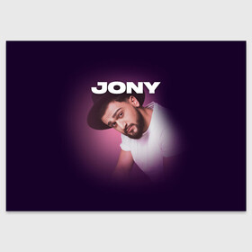 Поздравительная открытка с принтом Jony френдзона в Белгороде, 100% бумага | плотность бумаги 280 г/м2, матовая, на обратной стороне линовка и место для марки
 | jony | jony комета | джони | джони комета | жони | комета | френдзона