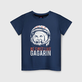 Детская футболка хлопок с принтом Быть первым как Юрий Гагарин. в Белгороде, 100% хлопок | круглый вырез горловины, полуприлегающий силуэт, длина до линии бедер | астронавт | восток1 | гагарин | земля | космонавт | космос | планеты | юрий