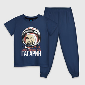 Детская пижама хлопок с принтом Быть первым как Юрий Гагарин. в Белгороде, 100% хлопок |  брюки и футболка прямого кроя, без карманов, на брюках мягкая резинка на поясе и по низу штанин
 | Тематика изображения на принте: астронавт | восток1 | гагарин | земля | космонавт | космос | планеты | юрий