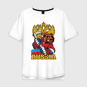 Мужская футболка хлопок Oversize с принтом Хоккей. Вперед Россия. в Белгороде, 100% хлопок | свободный крой, круглый ворот, “спинка” длиннее передней части | hockey | russia | клюшка | краснаямашина | россия | сборная | хоккей | шайба