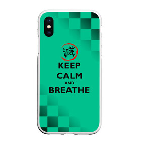 Чехол для iPhone XS Max матовый с принтом KEEP CALM and BREATHE в Белгороде, Силикон | Область печати: задняя сторона чехла, без боковых панелей | demon slayer | kamado | kimetsu no yaiba | nezuko | tanjiro | аниме | гию томиока | зеницу агацума | иноске хашибира | камадо | клинок | корзинная девочка | манга | музан кибуцуджи | незуко | рассекающий демонов | танджиро