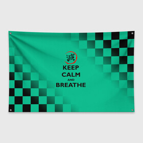 Флаг-баннер с принтом KEEP CALM and BREATHE в Белгороде, 100% полиэстер | размер 67 х 109 см, плотность ткани — 95 г/м2; по краям флага есть четыре люверса для крепления | demon slayer | kamado | kimetsu no yaiba | nezuko | tanjiro | аниме | гию томиока | зеницу агацума | иноске хашибира | камадо | клинок | корзинная девочка | манга | музан кибуцуджи | незуко | рассекающий демонов | танджиро