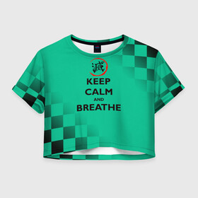 Женская футболка Crop-top 3D с принтом KEEP CALM and BREATHE в Белгороде, 100% полиэстер | круглая горловина, длина футболки до линии талии, рукава с отворотами | demon slayer | kamado | kimetsu no yaiba | nezuko | tanjiro | аниме | гию томиока | зеницу агацума | иноске хашибира | камадо | клинок | корзинная девочка | манга | музан кибуцуджи | незуко | рассекающий демонов | танджиро