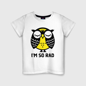 Детская футболка хлопок с принтом Сова. Я очень классная. в Белгороде, 100% хлопок | круглый вырез горловины, полуприлегающий силуэт, длина до линии бедер | owl | owls | сова | совушка | совы | филин | фраза | юмор