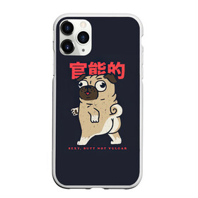 Чехол для iPhone 11 Pro матовый с принтом Мопсик в Белгороде, Силикон |  | иероглифы | ироглифы | китай | мопс | мопсик | пёс | пёсики | собака | собаки | япония | японское