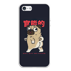 Чехол для iPhone 5/5S матовый с принтом Мопсик в Белгороде, Силикон | Область печати: задняя сторона чехла, без боковых панелей | иероглифы | ироглифы | китай | мопс | мопсик | пёс | пёсики | собака | собаки | япония | японское