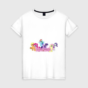 Женская футболка хлопок с принтом My Little Pony Happy Birthday в Белгороде, 100% хлопок | прямой крой, круглый вырез горловины, длина до линии бедер, слегка спущенное плечо | Тематика изображения на принте: applejack | friendship | mylittlepony | rainbow dash | twilight sparkle | waifu | вайфу | дружба это магия | друзья | кони | моя маленькая пони | мультфильм | пони | радуга | ренбоу деш | эплджек
