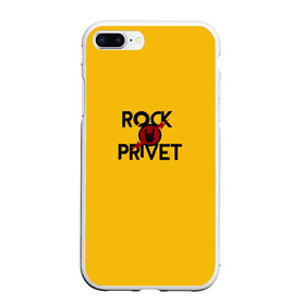 Чехол для iPhone 7Plus/8 Plus матовый с принтом Rock privet в Белгороде, Силикон | Область печати: задняя сторона чехла, без боковых панелей | rock privet | группа | коза | музыка | рок | рок привет | рокер | русский рок