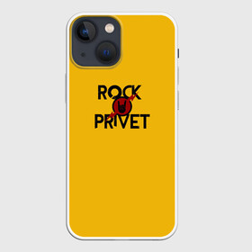 Чехол для iPhone 13 mini с принтом Rock privet в Белгороде,  |  | rock privet | группа | коза | музыка | рок | рок привет | рокер | русский рок