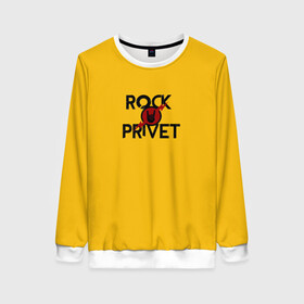 Женский свитшот 3D с принтом Rock privet в Белгороде, 100% полиэстер с мягким внутренним слоем | круглый вырез горловины, мягкая резинка на манжетах и поясе, свободная посадка по фигуре | rock privet | группа | коза | музыка | рок | рок привет | рокер | русский рок