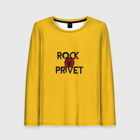 Женский лонгслив 3D с принтом Rock privet в Белгороде, 100% полиэстер | длинные рукава, круглый вырез горловины, полуприлегающий силуэт | rock privet | группа | коза | музыка | рок | рок привет | рокер | русский рок