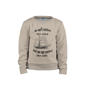 Детский свитшот хлопок с принтом Парусник в Белгороде, 100% хлопок | круглый вырез горловины, эластичные манжеты, пояс и воротник | sails | wind | ветер | вода | корабль | море | моряк | паруса | парусник | пират | пиратский корабль | судно | яхта | яхтинг | яхтсмен