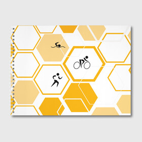 Альбом для рисования с принтом Триатлон / Triathlon в Белгороде, 100% бумага
 | матовая бумага, плотность 200 мг. | Тематика изображения на принте: ironman | tri | triathlon | бег | велосипед | велоспорт | выносливость | мультиспорт | плавание | сила | скорость | соты | спорт | три | триатлон | троеборье | цикличный
