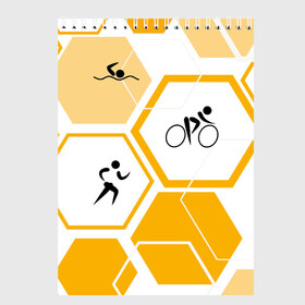 Скетчбук с принтом Триатлон / Triathlon в Белгороде, 100% бумага
 | 48 листов, плотность листов — 100 г/м2, плотность картонной обложки — 250 г/м2. Листы скреплены сверху удобной пружинной спиралью | Тематика изображения на принте: ironman | tri | triathlon | бег | велосипед | велоспорт | выносливость | мультиспорт | плавание | сила | скорость | соты | спорт | три | триатлон | троеборье | цикличный