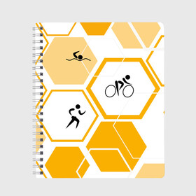 Тетрадь с принтом Триатлон / Triathlon в Белгороде, 100% бумага | 48 листов, плотность листов — 60 г/м2, плотность картонной обложки — 250 г/м2. Листы скреплены сбоку удобной пружинной спиралью. Уголки страниц и обложки скругленные. Цвет линий — светло-серый
 | Тематика изображения на принте: ironman | tri | triathlon | бег | велосипед | велоспорт | выносливость | мультиспорт | плавание | сила | скорость | соты | спорт | три | триатлон | троеборье | цикличный