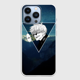 Чехол для iPhone 13 Pro с принтом Магическая Битва   Ты плачешь в Белгороде,  |  | anime | jujutsu kaisen | manga | sorcery fight | аниме | годжо сатору | итадори юдзи | магическая битва | манга