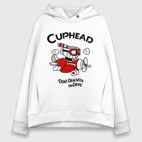 Женское худи Oversize хлопок с принтом Cuphead на самолёте в Белгороде, френч-терри — 70% хлопок, 30% полиэстер. Мягкий теплый начес внутри —100% хлопок | боковые карманы, эластичные манжеты и нижняя кромка, капюшон на магнитной кнопке | cuphead | cuphead and mugman | dont deal with the devil | игры | капхед | самолёт | чашеголовый