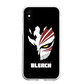 Чехол для iPhone XS Max матовый с принтом BLEACH MASK в Белгороде, Силикон | Область печати: задняя сторона чехла, без боковых панелей | anime | bleach | hollow | ichigo | kurosaki | manga | mask | matsumoto | rangiku | samurai | shihoin | yoruichi | аниме | блич | ичиго | йоруичи | куросаки | манга | маска | мацумото | онимэ | рангику | самурай | шихоин