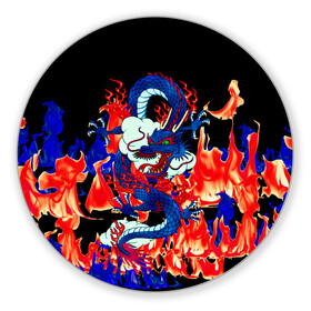 Коврик для мышки круглый с принтом Огненный Дракон в Белгороде, резина и полиэстер | круглая форма, изображение наносится на всю лицевую часть | Тематика изображения на принте: akatsuki | beast | dragon | fire | акацуки | дракон | животные | зверь | змей | когти | облако | огонь | узор | чб | японский