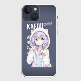 Чехол для iPhone 13 mini с принтом Чино Кафу   Chino Kafuu в Белгороде,  |  | anime | chino kafuu | gochuumon | аниме | дом кролика | заказывали кролика | чино кафу